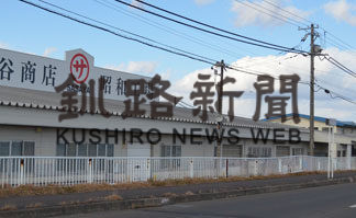 笹谷商店が昭和工場(2019-12-06)