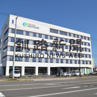 釧路中央病院　新病院を公開(2019-09-14)