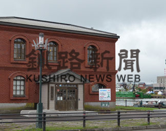 港文館の指定管理者　釧路倶楽部に(2019-09-20)_1