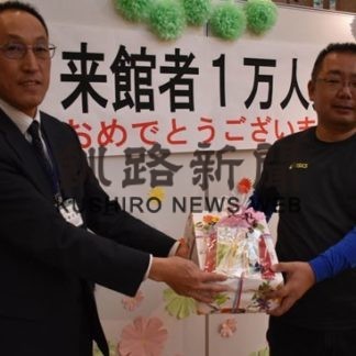 入館者１万人を突破　「ニタイ・ト」(2019-09-21)_2