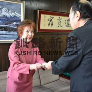 西池クリニック開院５０周年を記念　釧新基金に拠金　(2019-12-01)