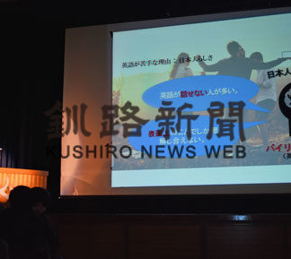 独自テーマで地域考案　明輝高で成果発表会(2019-12-23)