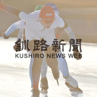 自己記録目指し力走　スピード道東少年団大会(2019-12-02)