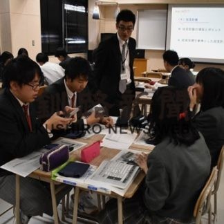 ビジネスグランプリに向け弟子屈高がプラン作成(2019-12-20)