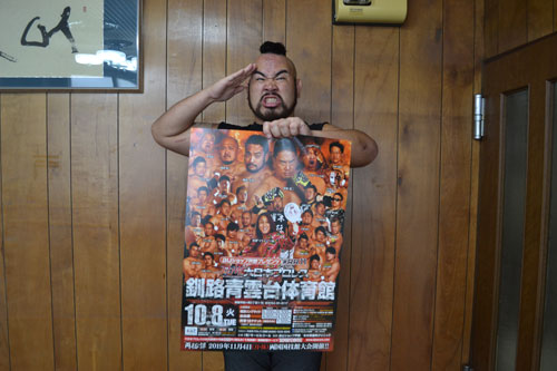 迫力の肉弾戦 釧路で見て!(2019-09-26)