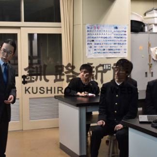 釧路の霧酸性度強い　釧湖陵高で報告会(2019-12-04)