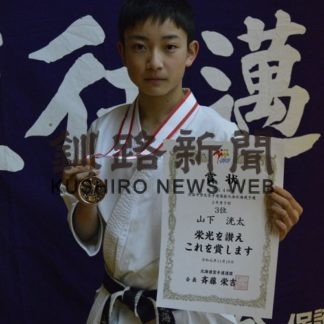 山下が２年連続全国切符(2019-12-22)