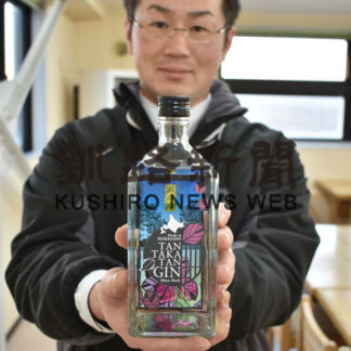 鍛高譚ジン(2019-12-13)