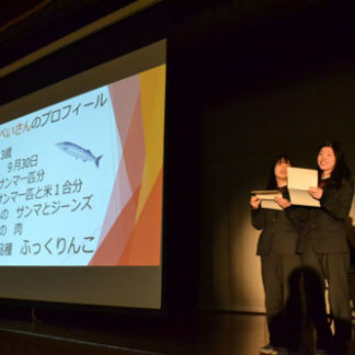 ビジネスプラン(2019-11-29)