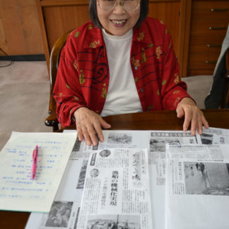 漁業の歴史たどる(2019-09-08)