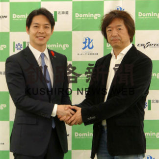 Ｄｏｍｉｎｇｏリニューアル 道とタイアップ(2019-12-10)