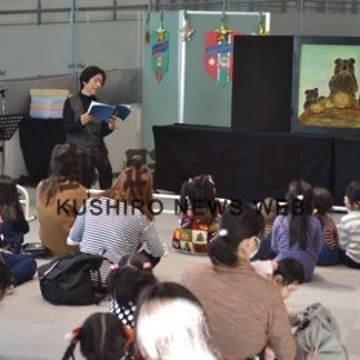 紙人形劇や紙芝居家族連れでにぎわう　遊学館Ｘマスおはなし会(2019-12-22)