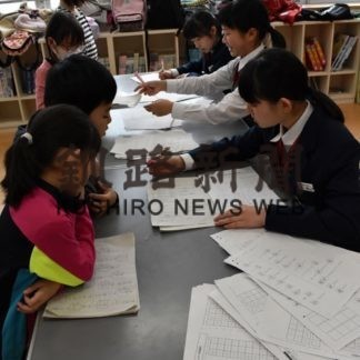 児童ら学習交流　美原小中連携活動(2020-01-01)