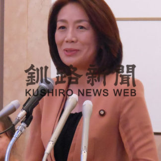 道民の信頼得る行動を(2019-09-01)