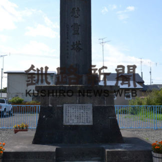 慰霊碑周辺を整備(2019-09-13)_1