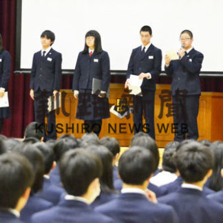 釧附属中で「つどい」　平和の尊さ理解深める　(2019-12-23)