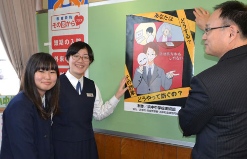 啓発ポスターで特殊詐欺に注意　浜中中美術部(2019-09-27)