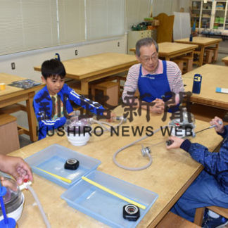 真空状態で実験に挑戦　コズミックカレッジ(2019-09-18)