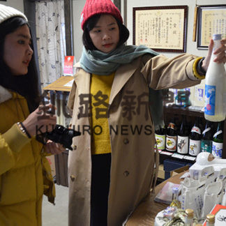 ベトナム人留学生ら福司訪問(2019-12-08)