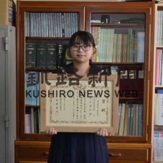 緑化活動啓発作品コンクール、茶内中１年木口さん最優秀賞(2019-12-18)