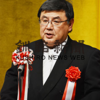 教育大釧路校が７０周年式典(2019-12-15)_1