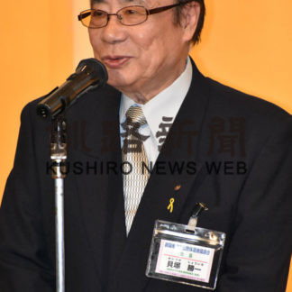 釧路文化団体連絡協議会　５０周年祝う(2019-12-02)