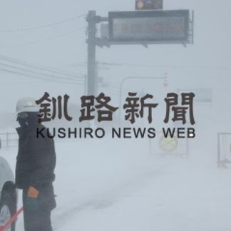 暴風雪講演会(2019-12-17)