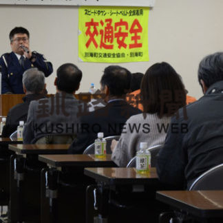 運転時の注意点解説　交通安全指導員連絡協(2019-12-04)
