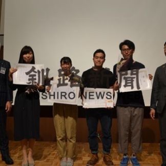 「くしろぐらし動画コンテスト」最優秀賞千田さん(2019-10-05)