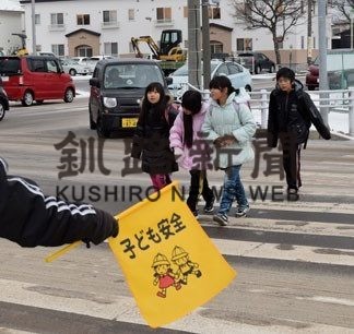 ファミリーサポートの会　光陽小児童通学見守り(2019-12-20)