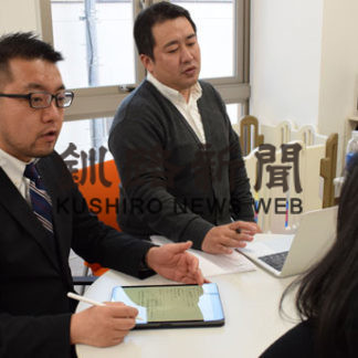 ケービズ田辺さん相談対応開始(2019-12-07)