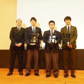 中標津農高ＪＧＡＰ認証　高校では全国初(2019-12-05)