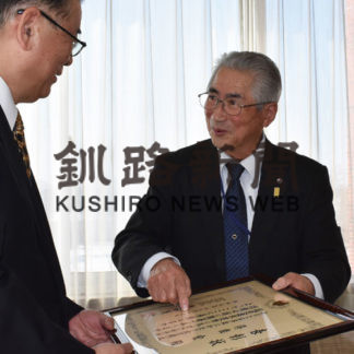 北方領土功労者表彰　(2019-12-27)