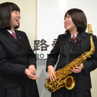 中標津高生の高橋さん　サクソフォン全国へ(2019-12-03)