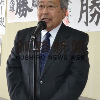 ３期目へ立候補を表明　松本氏(2019-09-21)