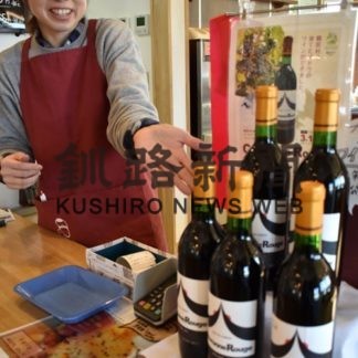 鶴居の赤ワイン「クロンヌルージュ」の新酒販売(2019-12-26)