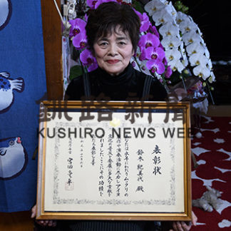 釧路で長年ムックリの製作・演奏  鈴木さん「文化庁長官表彰」(2019-12-14)