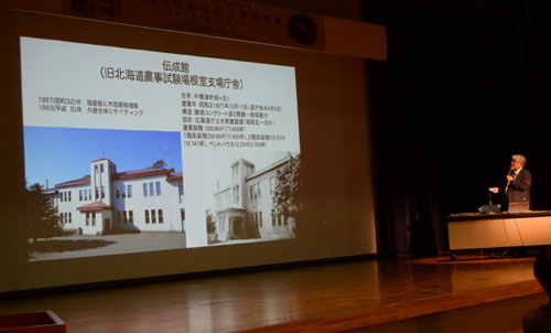 伝成館の価値どう伝える(2019-09-24)