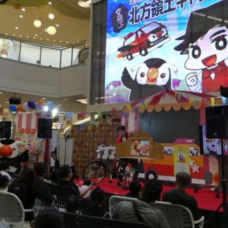 「北方領土ふれあいキャラバン」盛況(2019-10-01)