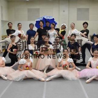 全幕上演　楽しんで(2019-09-02)