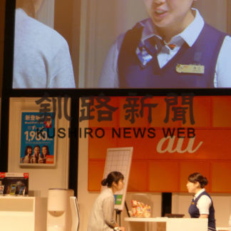 接客スキル競う(2019-09-17)