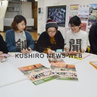 モカズスクール卒業生が初の女性イベント(2019-12-25)