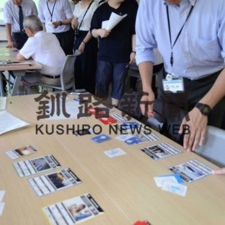 ＳＤＧｓをカードゲームで学ぶセミナー(2019-08-01)