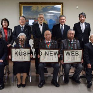 釧路、根室管内から３個人１団体に善行表彰(2019-12-05)