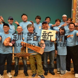 釧路ザンタレなんまら盛り揚げ隊(2019-12-24)