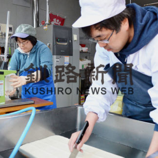 創業１０２年の増子豆腐店が新築オープン(2019-12-20)