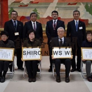 白糠で民生委員児童委員感謝状贈呈式(2019-12-26)