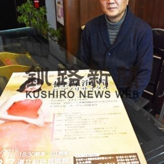 きょう檜森さんピアノリサイタル　世界最高位の演奏聴いて(2019-12-27)