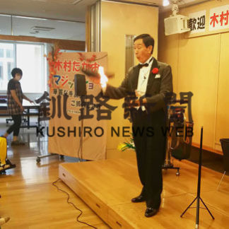 北園啓生園でプロの木村さんマジックショー(2019-12-20)