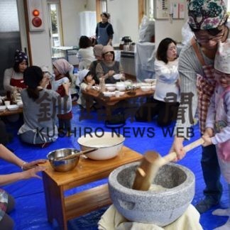 市内各団体　餅つき大会盛り上がる(2020-01-21)